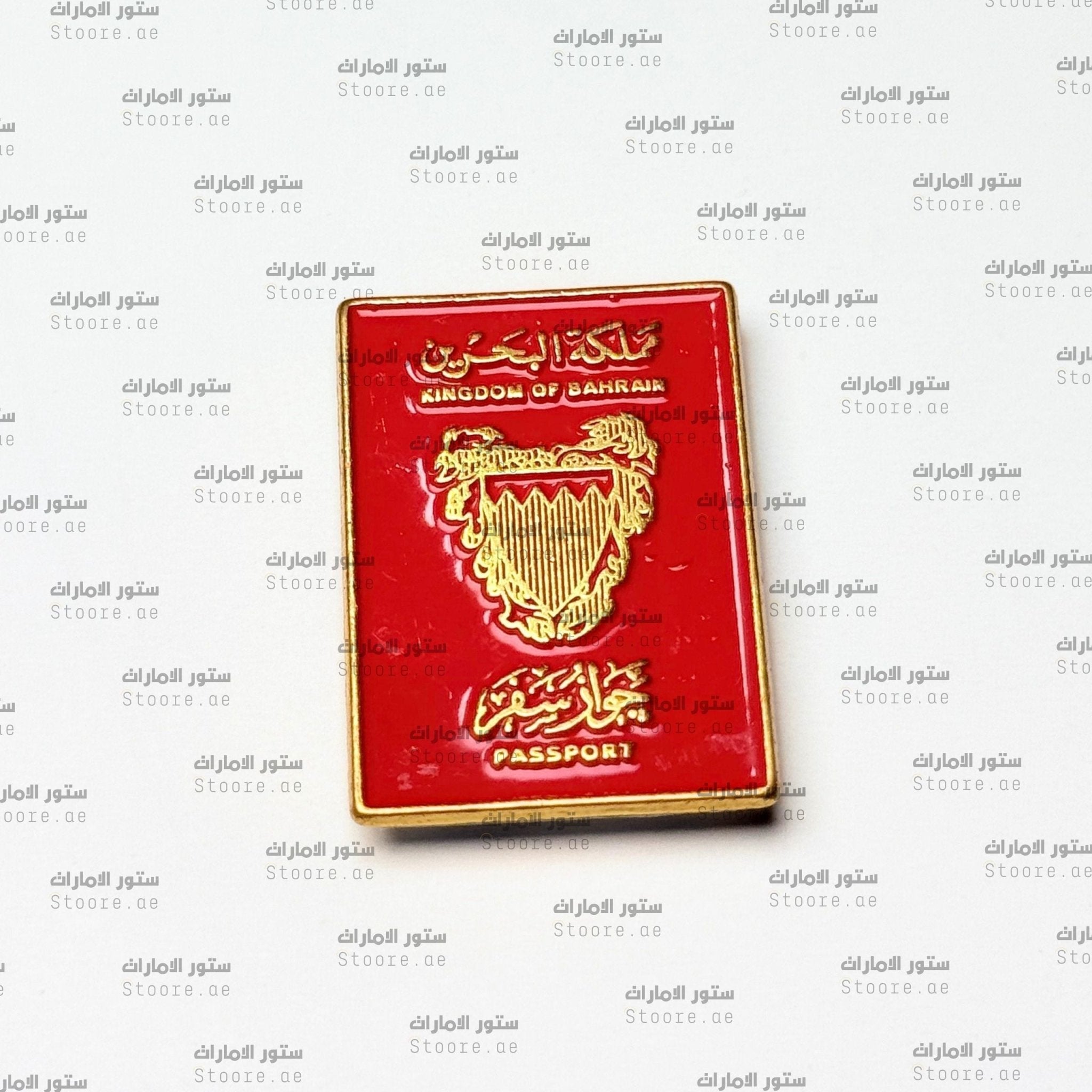 Badge Bahrain Passport